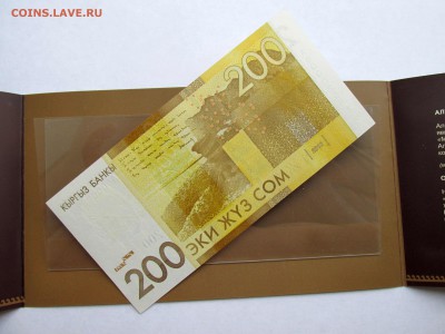 Памятная банкнота 200 сом Киргизии в буклете - IMG_2360.JPG