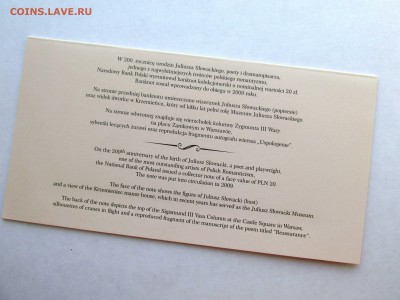 20 зл. ПАМЯТНАЯ БОНА ПОЛЬША 2009 г Юлиус Словацкий - 200 лет - 5.JPG