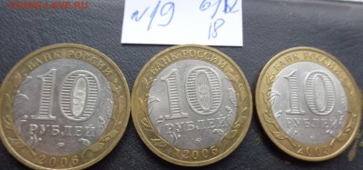 ДГР: Белгород 06,Мценск,Казань 2005 г обращ до 14.3 в 21-45 - DSC02991.JPG
