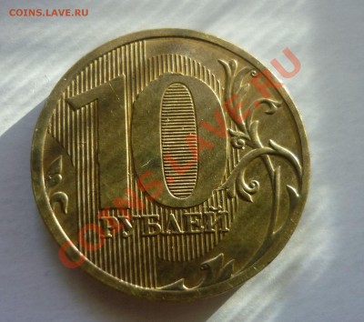 10р 2011 Полный Раскол + бонусы до 18.06 21:37 - 10р раскол рев