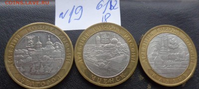 ДГР: Белгород 06,Мценск,Казань 2005 г обращ до 14.3 в 21-45 - DSC02990.JPG