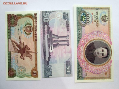 НАБОР БОН СЕВЕРНОЙ КОРЕИ. РАЗНЫХ ГОДОВ 24 банкноты. - IMG_1934.JPG