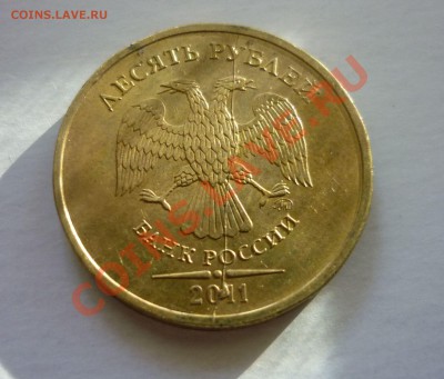 10р 2011 Полный Раскол + бонусы до 18.06 21:37 - 10р раскол ав