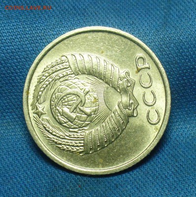 10 копеек 1966 года - P1500371.JPG