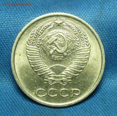 10 копеек 1966 года - P1500370.JPG