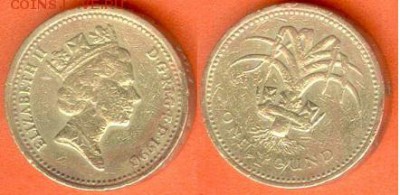 Великобритания 1 фунт 1990 года, 21.00 мск 17.03.2019 - Великобритания 1 фунт 1990