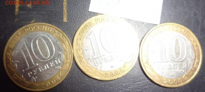 ДГР : 10р Ряжск,Мценск,Калининград 2005  до 14.3 в 21-45 мск - DSC02997.JPG
