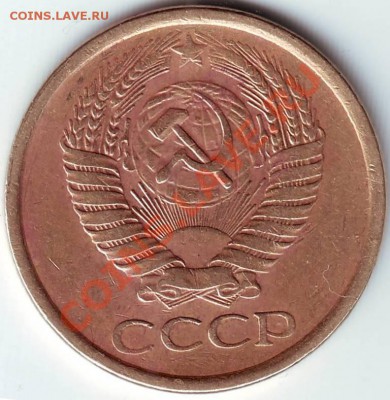 5 копеек 1961г. до 19.06.11г. в 19.00 - IMAGE0265.JPG
