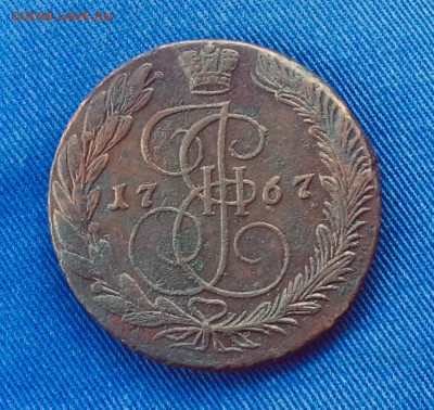 5 копеек 1767 ЕМ до 13 марта 22-00 - 40416516-F738-4D46-A864-F6330E1E0662