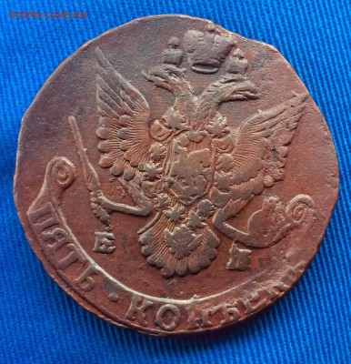 5 копеек 1787 ЕМ до 13 марта 22-00 - B2FAF74A-6A43-4C11-B1E4-BBBB47BA8D02