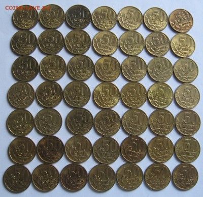 50 копеек 1998 М 49 штук - до 14.03.19 в 22.00 - 50к98мр.JPG