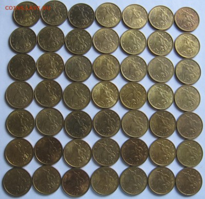 50 копеек 1998 М 49 штук - до 14.03.19 в 22.00 - 50к98ма.JPG