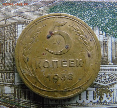 5 КОП 1938 - DSC03887.JPG