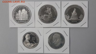 1-5р пруф СССР, 5шт разные, до 17.03 - С Пруф 5шт-1