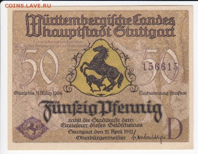 Нотгельд-Штутгарт 50 пфеннигов 1921 г. D до 17.03 в 22.00 - IMG_20190311_0013