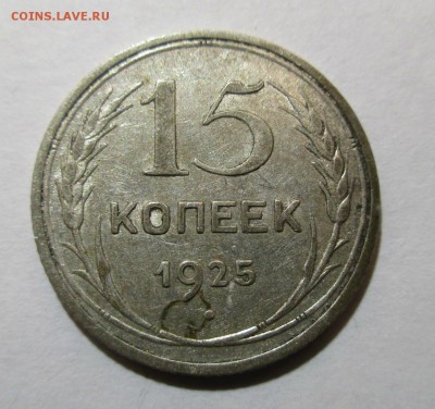 №5 - Изображение 009
