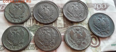 2 копейки Николая I (7шт) до 16.03.2019 в22.00 МСК - 20190311_141337