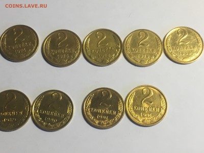 2 копейки погодовка 24 шт до 16.03 - image