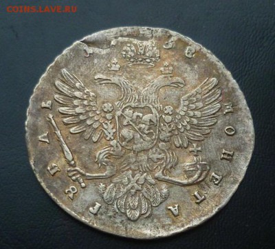 Рубль 1738 год Анна на подлинность - rubl_1738