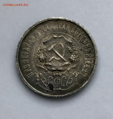 Полтинники разных годов - IMG_2701