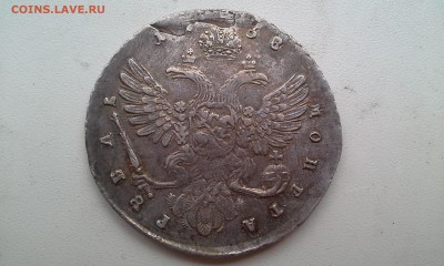 Рубль 1738 год Анна на подлинность - 20190306_150952
