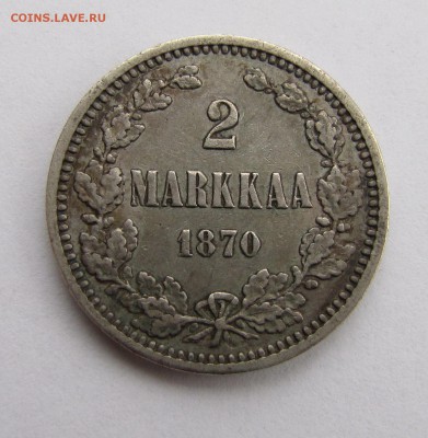 2 марки 1870 г. до 15-03-19 - IMG_4212.JPG