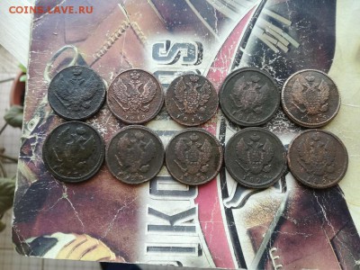 10 двушек 1811-1824 все КМ  до 14.03.2019 - 10дв (2) - копия