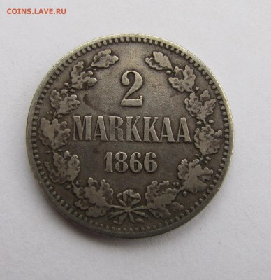 2 марки 1866 г. до 15-03-19 - IMG_4214.JPG
