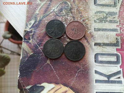 4 денежки 1855, 1859, 1862, 1863 ВМ до 14.03.2019 - 4вм - копия