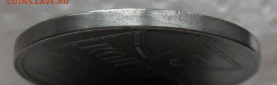 3 копейки 1916 оккупация - IMG_4121.JPG
