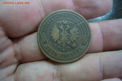 5 копеек 1878 - 14-03-19 - 23-10 мск - P2080090.JPG