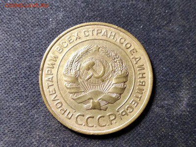 5 коп 1935 ст. герб - image