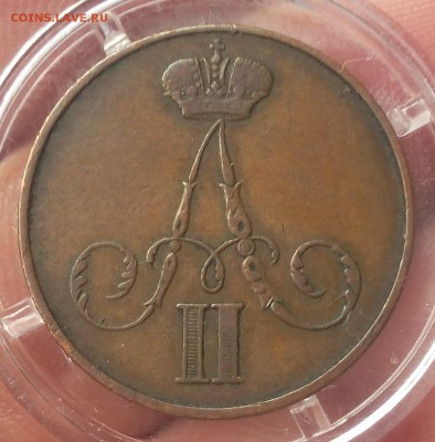 КОПЕЙКА 1855г ВМ (Варшава) коричневый XF до 12.03.19 - IMG_20100508_060637.JPG