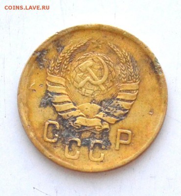 2 копейки 1945 года до 22.00 МСК 17.03.2019 года - DSC_2367.JPG