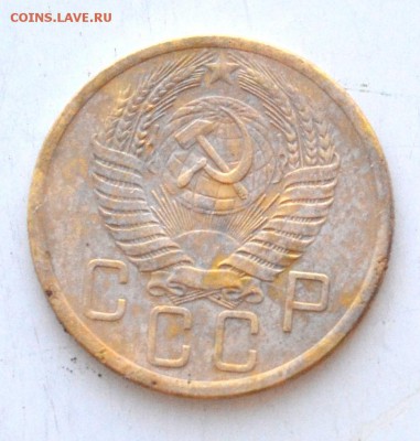 5 копеек 1955 года до 22.00 МСК 17.03.2019 года - DSC_2384.JPG