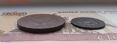 5 копеек 1924 Неплохая + Бонус. до 17.03.19 - 6