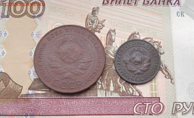 5 копеек 1924 Неплохая + Бонус. до 17.03.19 - 5