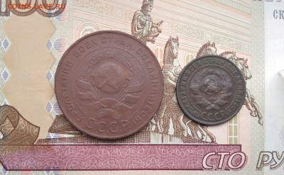 5 копеек 1924 Неплохая + Бонус. до 17.03.19 - 4