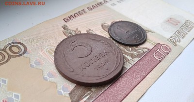 5 копеек 1924 Неплохая + Бонус. до 17.03.19 - 3