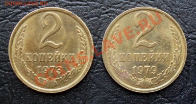 2коп 73(шт.1.2).79(шт.1.2), 3коп 79(шт.3.1),91(шт.2)л  ? - SAM_0924.JPG