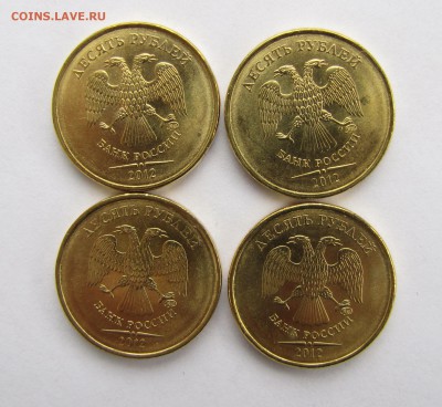 10 рублей 2012 года UNC 4 шт. до 15-03-19 - IMG_4229.JPG
