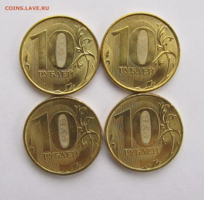 10 рублей 2012 года UNC 4 шт. до 15-03-19 - IMG_4231.JPG