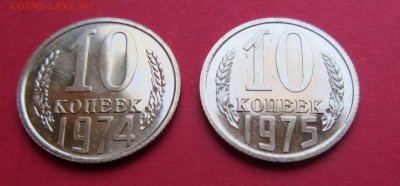 10 копеек 1961г,62,69-80гг до 15.03.19г. в 22:00 МСК - IMG_3322.JPG