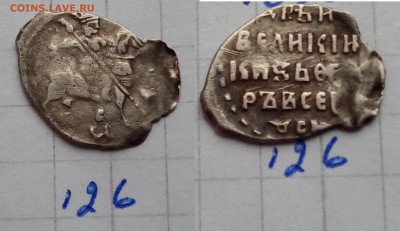 Федор Ив кг 126 , Иван 4  кг 93 - IMG_20190310_172517