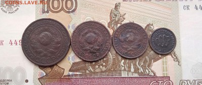 3, 2, 1 коп 1924г. + ПОЛкопейки 1925г. до 17.03.19 - 3