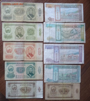НАБОР БАНКНОТ МОНГОЛИИ 10 ШТУК - DSC05380.JPG