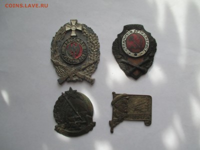 значки на восстановление Ленин траурн. ,отл артиллерист и др - IMG_0109.JPG