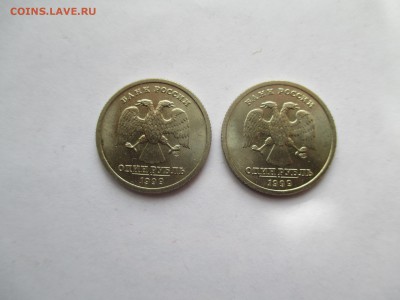 Пушкин 1999 спмд 1р  фикс 350р за 1 шт мешковой - IMG_0160.JPG