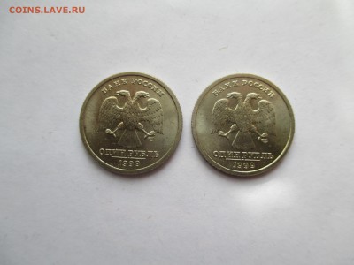 Пушкин 1999 спмд 1р  фикс 350р за 1 шт мешковой - IMG_0159.JPG