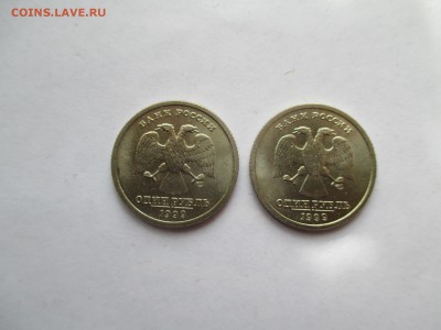 Пушкин 1999 спмд 1р  фикс 350р за 1 шт мешковой - IMG_0161.JPG